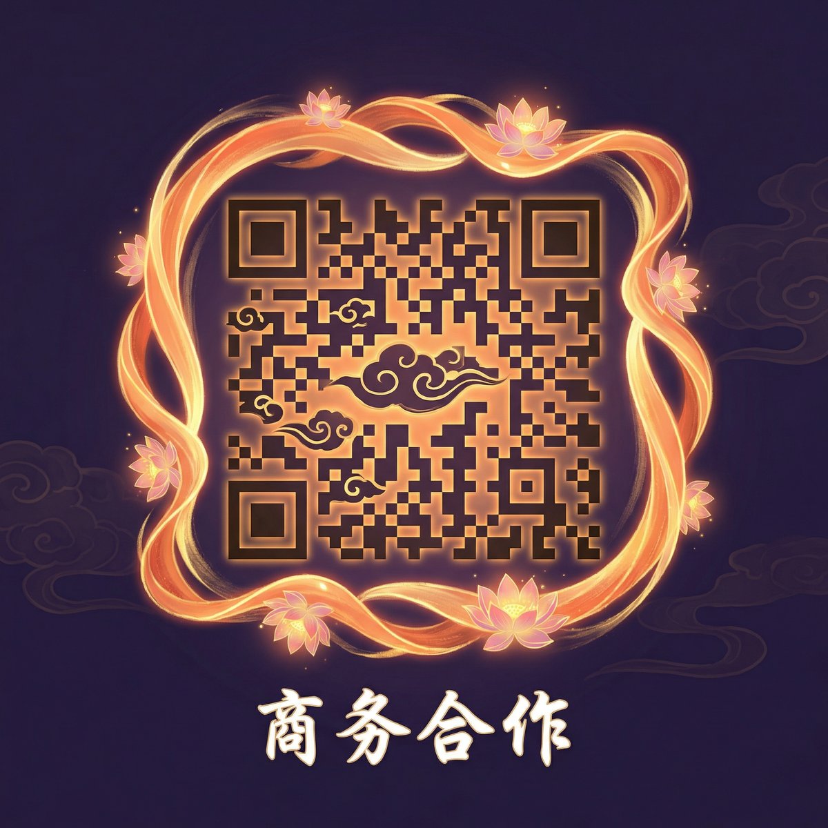 母狗商务合作二维码